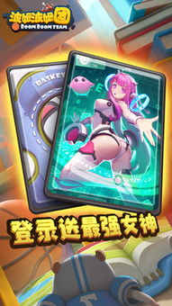 波姆，波姆电锯人