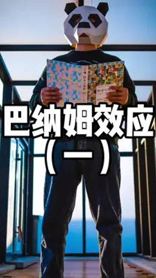 非常准