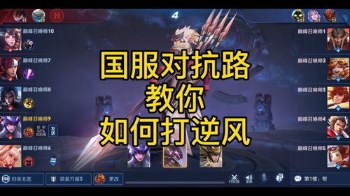 对抗路是哪条路?