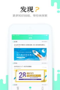 青书学堂的学习内容可以用电脑保存吗