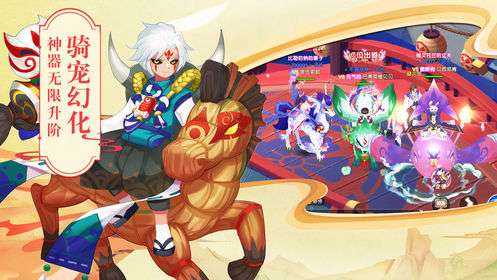 降魔师，降魔师鬼刀