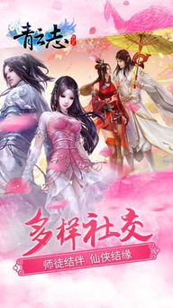 诛仙青云志3，诛仙青云志3上映时间