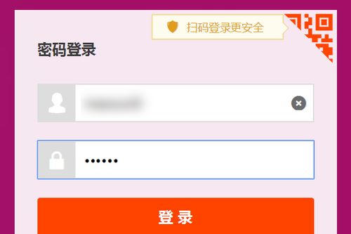 淘宝回收站怎么找