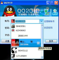 怎么关掉空间