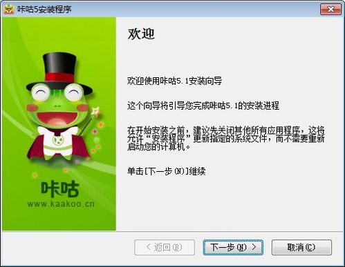 咔咕，咔咕图聊手机版下载