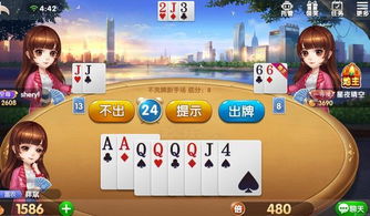超级地主，三国杀超级地主