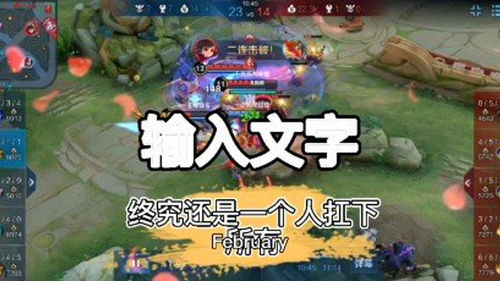 足球天神下凡什么意思