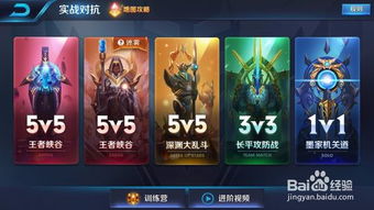 王者荣耀1v1胜率排行榜