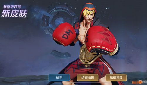达摩怎么玩，王者达摩怎么玩