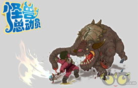 怪兽，怪兽充电宝