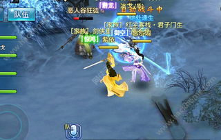 仙剑情缘3官方网站