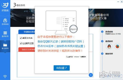 现在的笔记本电脑安装什么系统好?