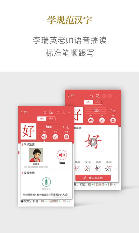 新华字典在线查字这个字“怼”怎么读?