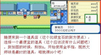 火红金手指，火红金手指代码大全