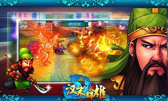 煮酒论英雄之汉末群雄,孙坚篇(中)