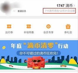 今日头条上买东西,怎样找到被删掉订单?