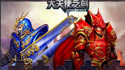 云顶之弈s7大天使之杖效果