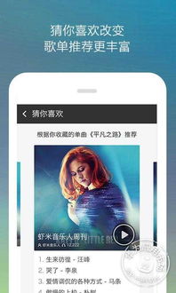 虾米音乐为什么下架了?