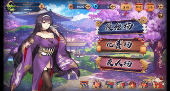 雀魂majsoul,雀魂majsoul官方网站