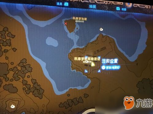 塞尔达太古面具，塞尔达太古面具效果