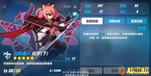 崩坏三圣痕,崩坏三圣痕怎么快速获得