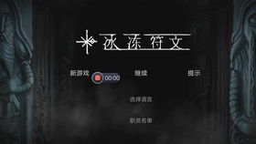 下一关在哪攻略，下一关在哪攻略18