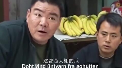 华强买瓜台词有哪些?