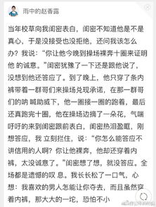 建国以后不许成精这句话是谁说的?