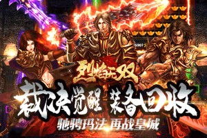 双人对战
