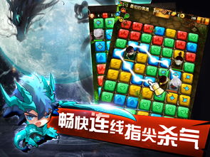 军师很忙，军师很忙 小说