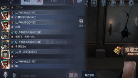 第五人格段位顺序，第五人格段位顺序图片