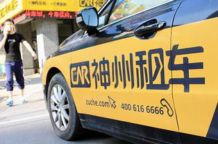 神州租车免押为什么一直让换浏览器