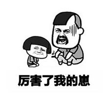 一个女人,常叫你大哥是什么意思啊