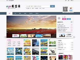 怎样下载昵图网