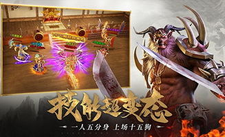 一刀传世，一刀传世成龙版官网
