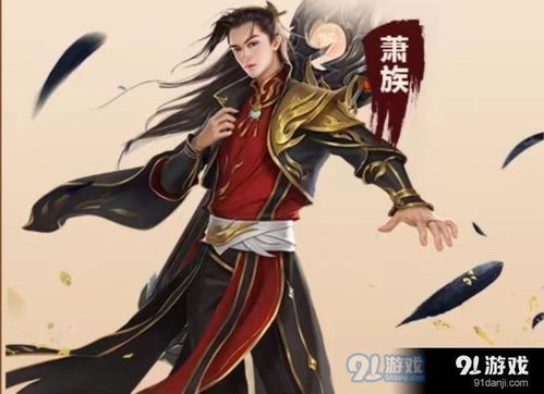 斗破苍穹中魂族是不是都喜欢男的女的