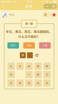 用什么可以解开所有的谜?脑筋急转弯
