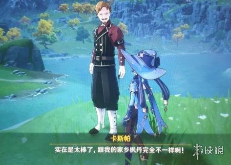 原神枫丹
