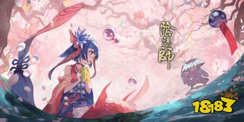 阴阳师结缘有什么奖励?