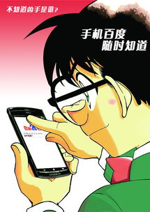 百对一下