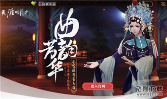 心悦俱乐部怎么看交易角色数量