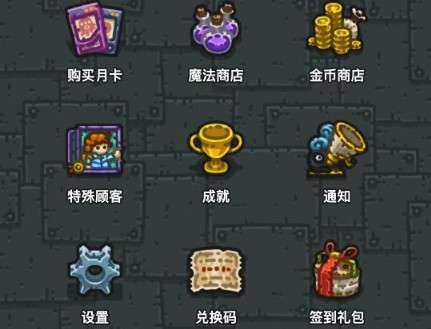 黑暗料理王兑换码,黑暗料理王兑换码在哪输入