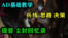雷比亚，雷比亚极致功略