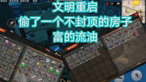 rust手游显示版本过低