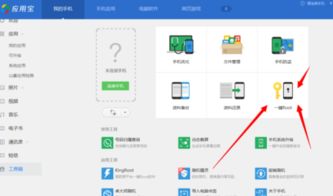 gg修改器怎么免root教程
