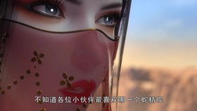 古希腊神话里的女妖拉弥亚,半人半蛇的形像有什么寓意吗?