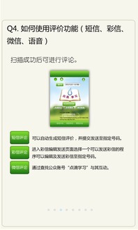 英语不会读用什么软件