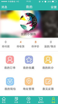 看央视直播用什么app