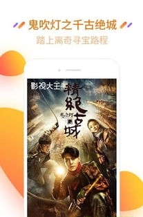 四虎娱乐