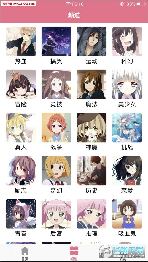 啵乐图片为什么刷不出来